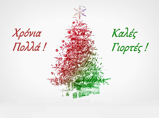 christmas-tree