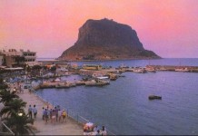 Αναρτήσεις Δήμου Μονεμβασιάς – ΠΡΟΓΡΑΜΜΑ ΔΙΑΥΓΕΙΑ Αναρτήσεις Δήμου Μονεμβασιάς – ΠΡΟΓΡΑΜΜΑ ΔΙΑΥΓΕΙΑ