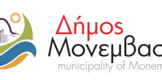 ΑΕΡΟΔΡΟΜΙΟ         ΣΤΑ        ΒΑΤΙΚΑ