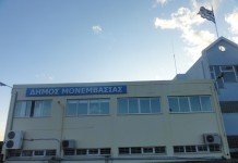 Ορισμός Αντιδημάρχου – μεταβίβαση αρμοδιοτήτων Ορισμός Αντιδημάρχου – μεταβίβαση αρμοδιοτήτων