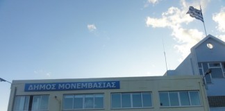Ορισμός Αντιδημάρχου – μεταβίβαση αρμοδιοτήτων