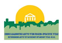 ΕΔΔΥΠΠΥ: Ορθή Κατανάλωση του Αλκοόλ ΕΔΔΥΠΠΥ: Ορθή Κατανάλωση του Αλκοόλ