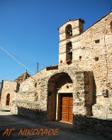 esoanikolaos esoanikolaos