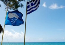 Σε επτά (7) ακτές του Δήμου μας η “Γαλάζια Σημαία” Σε επτά (7) ακτές του Δήμου μας η “Γαλάζια Σημαία”