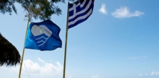 Σε επτά (7) ακτές του Δήμου μας η “Γαλάζια Σημαία”