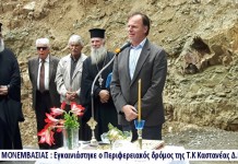 Εγκαινιάστηκε ο Περιφερειακός δρόμος της Τ.Κ. Καστανέας Εγκαινιάστηκε ο Περιφερειακός δρόμος της Τ.Κ. Καστανέας