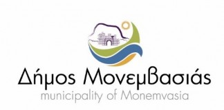 Δελτίο Τύπου για Παράτυπους Μετανάστες