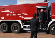 Πυροσβεστική διάταξη για την πρόληψη & αντιμετώπιση πυρκαγιών Πυροσβεστική διάταξη για την πρόληψη & αντιμετώπιση πυρκαγιών