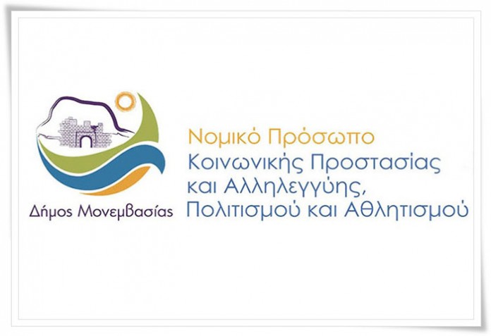 prosklisi_nomikou prosklisi_nomikou