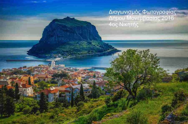 Διαγωνισμός φωτογραφίας του Νομικού Προσώπου