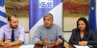 Υποτροφίες σπουδών σε ευπαθείς κοινωνικά ομάδες από ΚΕΔΕ και ΣΒΙΕ