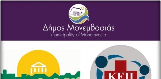 Προληπτικός έλεγχος για οστεοπόρωση από το ΕΔΔΥΠΠΥ