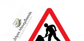 Αδυναμία δημοπράτησης των αντιπλημμυρικών έργων λόγω νέας νομοθεσίας