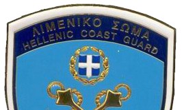 Πραγματοποίηση Αγιασμού θεμελίωσης στην Νεάπολη Βοιών, στο χώρο όπου ανεγείρεται το νέο κτίριο  του Λιμεναρχείου Νεάπολης Βοιών.