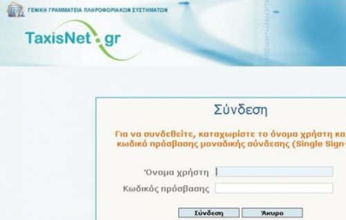 taxisnet taxisnet