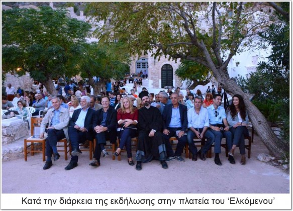 Εξαιρετική επιτυχία και μεγάλη προσέλευση, στις εκδηλώσεις των εγκαινίων της Άνω Πόλης – Video