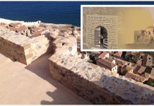 Από τη Βενετία ως την καρδιά της Μεσογείου, ακολουθώντας τα ίχνη του Μάρκο Πόλο. Από τη Βενετία ως την καρδιά της Μεσογείου, ακολουθώντας τα ίχνη του Μάρκο Πόλο.