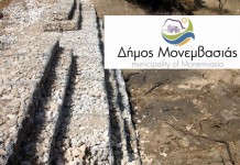 Ηλεκτρονικός διαγωνισμός αποκατάστασης ζημιών από φυσικές καταστροφές στο Δήμο Μονεμβασίας Ηλεκτρονικός διαγωνισμός αποκατάστασης ζημιών από φυσικές καταστροφές στο Δήμο Μονεμβασίας
