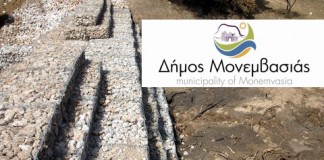 Δημόσιος μειοδοτικός διαγωνισμός έργου: «Αντιπλημμυρικά έργα χειμάρρων ΔΔ Μεσοχωρίου και ΔΔ Φαρακλού»