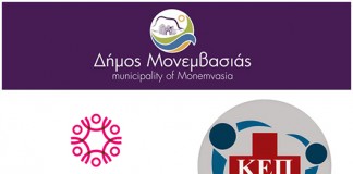 21 & 22 Οκτωβρίου ο δωρεάν μαστολογικός έλεγχος από τους εθελοντές γιατρούς της Ε.Μ.Ε.Ι.Σ.