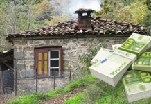 Καθορισμός διαδικασίας πληρωμής εισοδ. ενίσχυσης ορεινών & μειονεκτικών περιοχών Καθορισμός διαδικασίας πληρωμής εισοδ. ενίσχυσης ορεινών & μειονεκτικών περιοχών