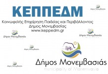 Αποτελέσματα προκήρυξης για την πρόσληψη συνοδού επισκεπτών σπηλαίου Αποτελέσματα προκήρυξης για την πρόσληψη συνοδού επισκεπτών σπηλαίου