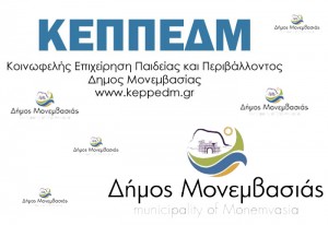 prosklisi_koinofelis prosklisi_koinofelis