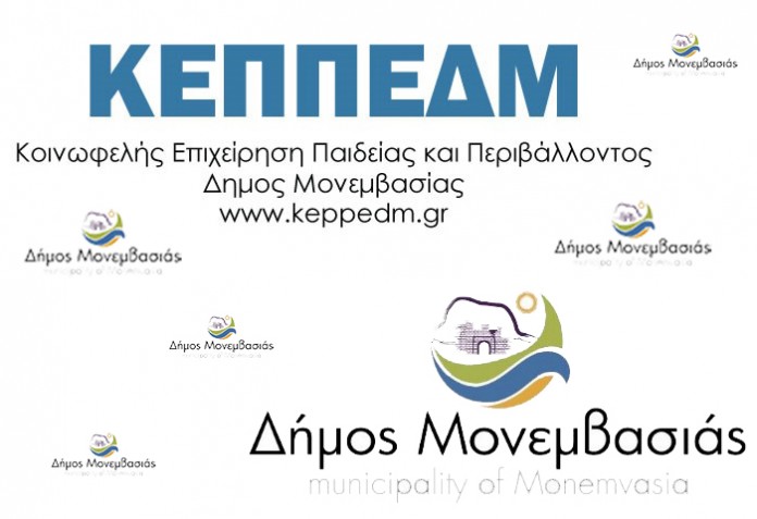 prosklisi_koinofelis prosklisi_koinofelis
