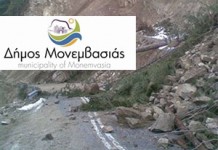 Δημόσιος μειοδοτικός διαγωνισμός έργου: «Προστασία οικισμού ΔΔ Φαρακλού από κατολισθήσεις» Δημόσιος μειοδοτικός διαγωνισμός έργου: «Προστασία οικισμού ΔΔ Φαρακλού από κατολισθήσεις»
