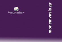 Επισκεφθείτε την επίσημη τουριστική Ιστοσελίδα Επισκεφθείτε την επίσημη τουριστική Ιστοσελίδα