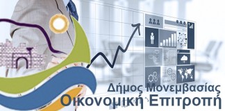 Αρχείο πρόσκλησης