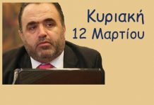 Ο Μανώλης Σφακιανάκης μιλά για την προστασία από τα μέσα ηλεκτρονικής δικτύωσης Ο Μανώλης Σφακιανάκης μιλά για την προστασία από τα μέσα ηλεκτρονικής δικτύωσης
