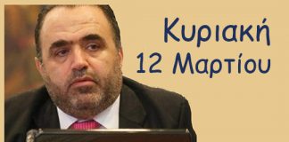 Ο Μανώλης Σφακιανάκης μιλά για την προστασία από τα μέσα ηλεκτρονικής δικτύωσης