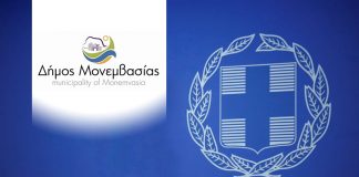 Ορισμός Αντιδημάρχων-Μεταβίβαση αρμοδιοτήτων Αρχική Σελίδα