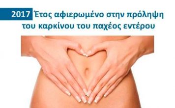 ΚΕΠ Υγείας