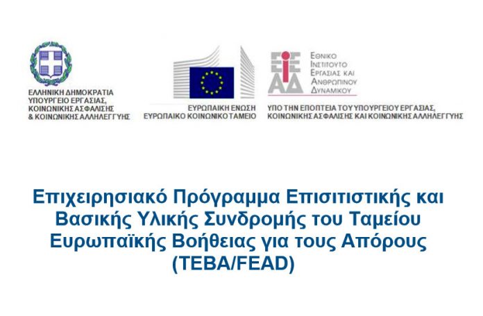 teva teva