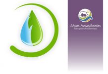 Απορρίψεις αντικειμένων στο αποχετευτικό δίκτυο Απορρίψεις αντικειμένων στο αποχετευτικό δίκτυο