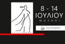 1ο Πανελλήνιο Φεστιβάλ Ερασιτεχνικού Θεάτρου 1ο Πανελλήνιο Φεστιβάλ Ερασιτεχνικού Θεάτρου