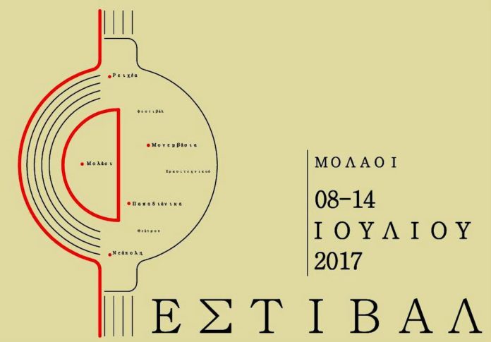 festival_theatroy