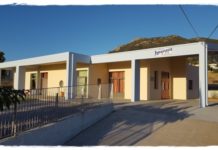 Εντάχθηκε στο ΕΣΠΑ η κατασκευή του 2ου Νηπιαγωγείου Μολάων Εντάχθηκε στο ΕΣΠΑ η κατασκευή του 2ου Νηπιαγωγείου Μολάων
