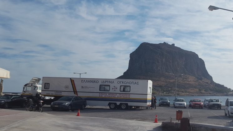 Το Ελληνικό Ίδρυμα Ογκολογίας με τη συνεργασία του ΚΕΠ Υγείας του Δήμου, ολοκλήρωσε τους ιατρικούς ελέγχους σε πλήθος δημοτών.