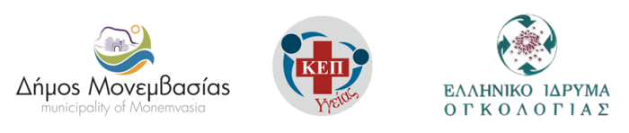 kep_ygeias-idrima_ogologias-logo