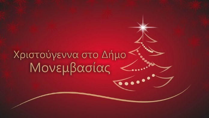 ekdiloseis_xmas_2017 ekdiloseis_xmas_2017