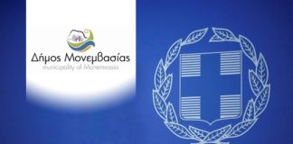 Τροποποίηση Απόφασης Ορισμού Αντιδημάρχων-Μεταβίβασης Αρμοδιοτήτων