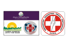 Εκπαίδευση πολιτών στις Πρώτες Βοήθειες από το Δήμο Μονεμβασίας Εκπαίδευση πολιτών στις Πρώτες Βοήθειες από το Δήμο Μονεμβασίας