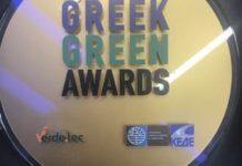 Βράβευση του Δήμου Μονεμβασίας στα Greek Green Awards 2018 Βράβευση του Δήμου Μονεμβασίας στα Greek Green Awards 2018