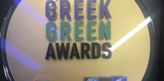 Βράβευση του Δήμου Μονεμβασίας στα Greek Green Awards 2018