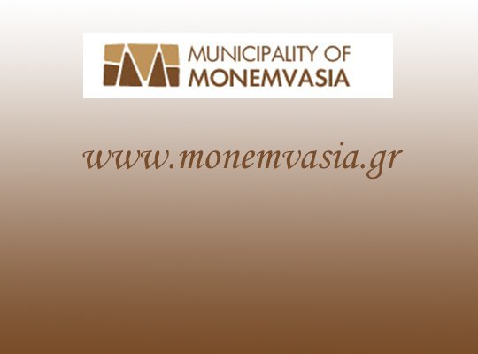 parousiasi_touristikis_2018-03_logo_out parousiasi_touristikis_2018-03_logo_out