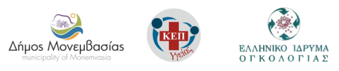 kep_ygeias-idrima_ogologias-logo kep_ygeias-idrima_ogologias-logo