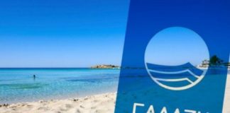 Επτά (7) ακτές στον Δήμο Μονεμβασίας βραβεύθηκαν με την “Γαλάζια Σημαία” 2026